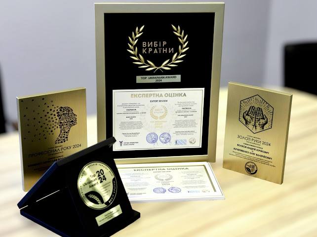 Ukrainian Businesses Award