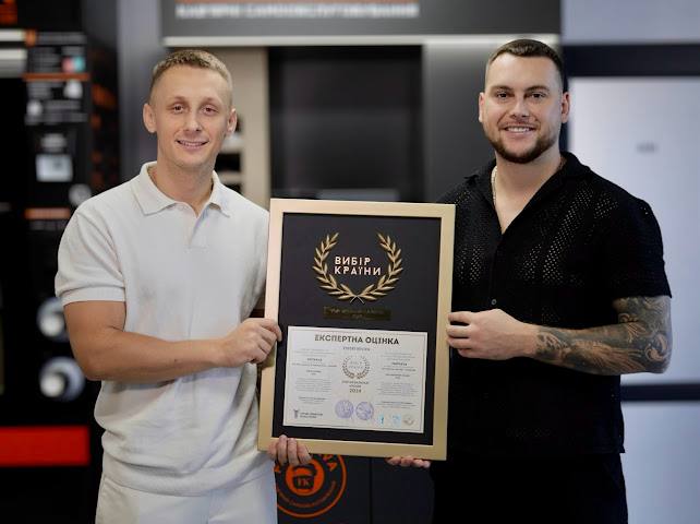 Ukrainian Businesses Award