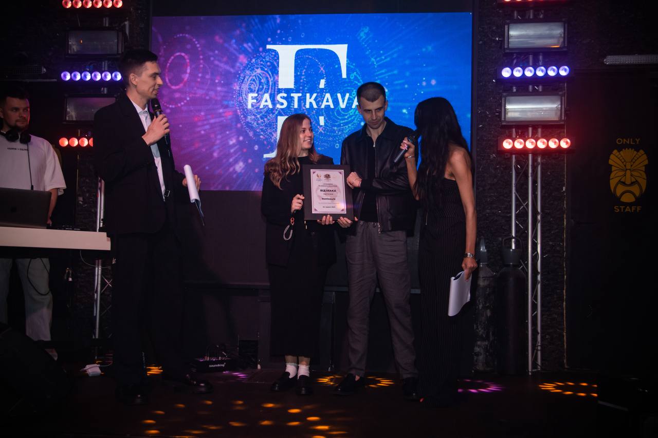 Ukrainian Businesses Award