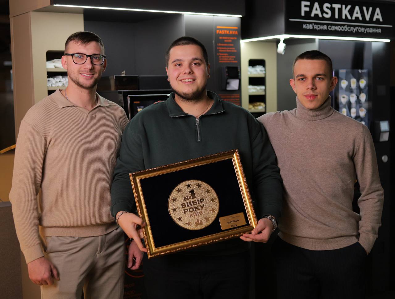 Ukrainian Businesses Award