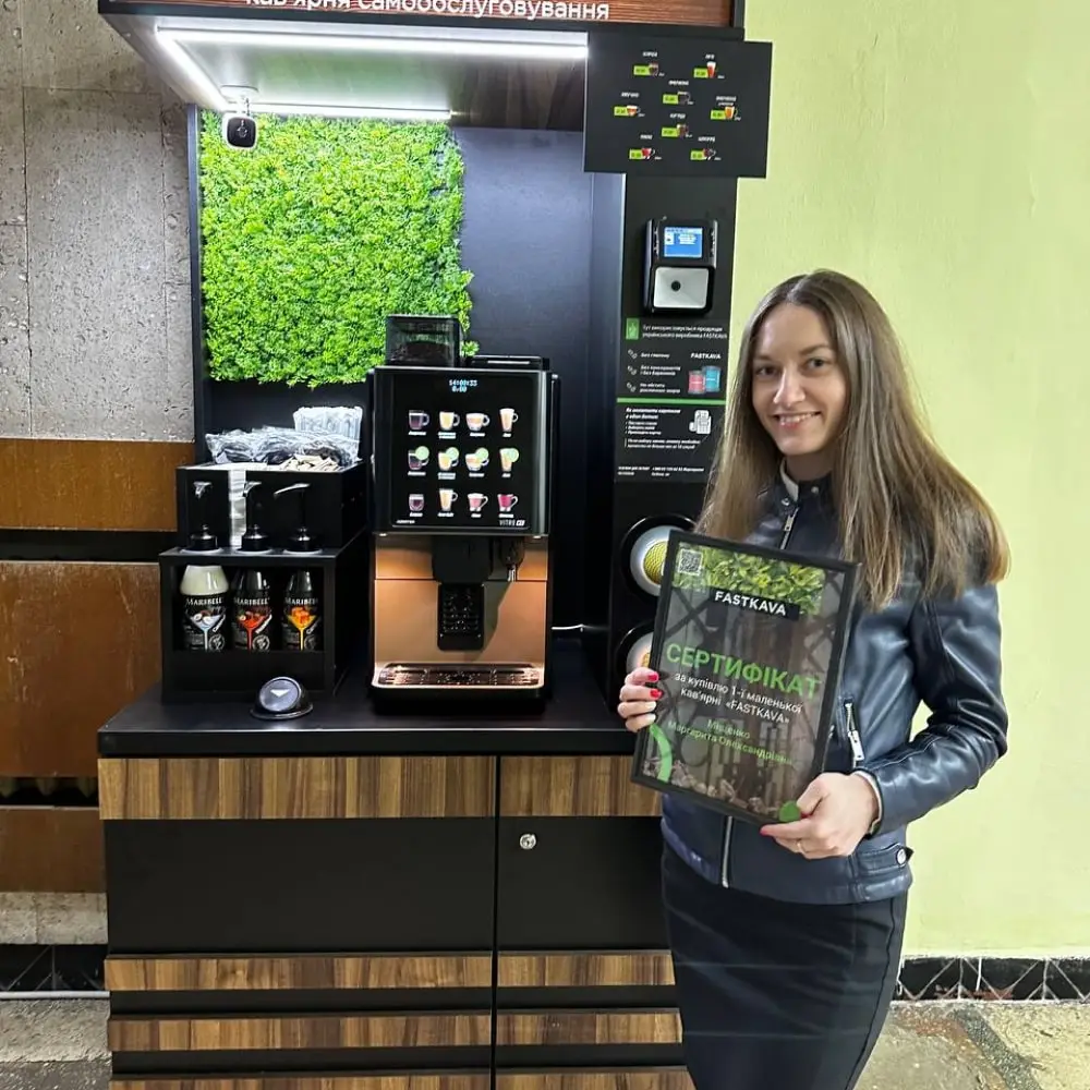 Відгук Fastkava