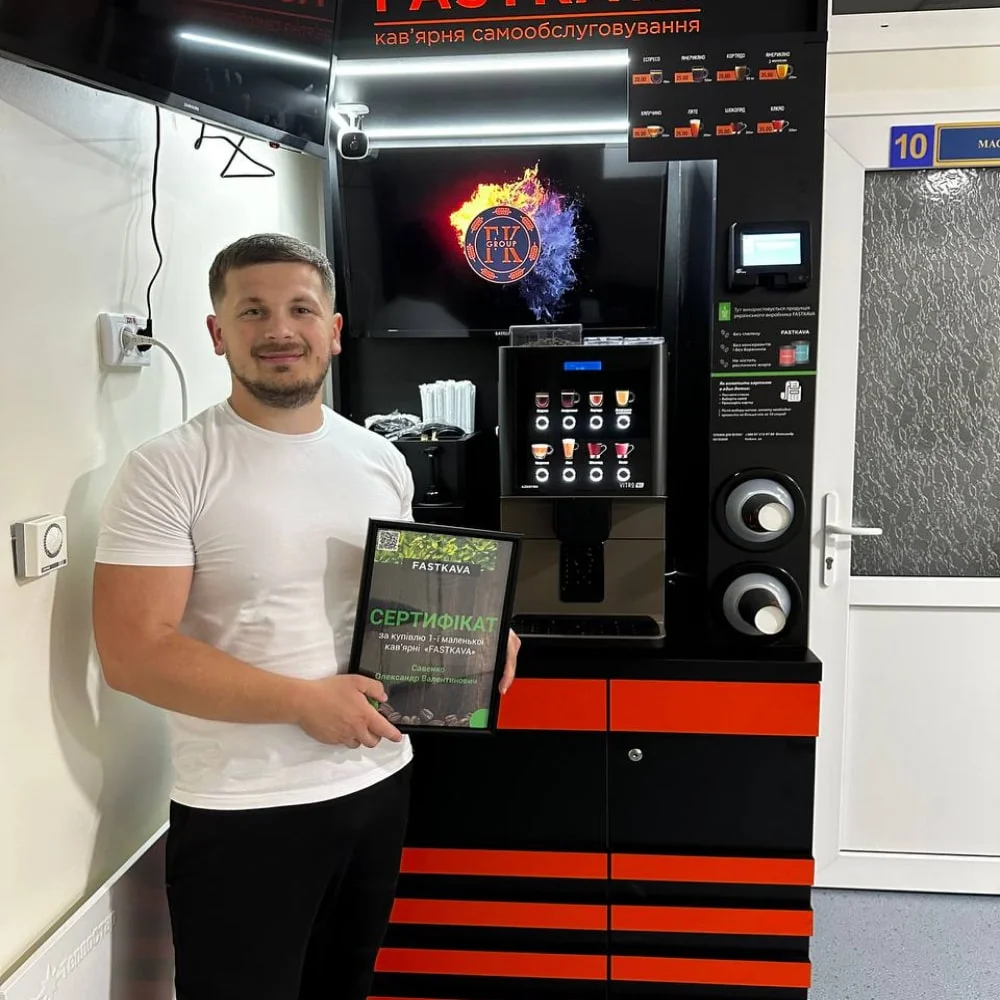 Відгук Fastkava