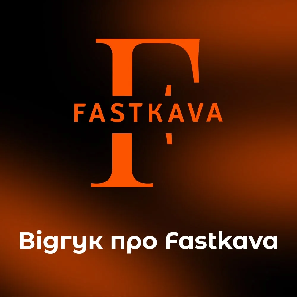 Відгук користувача