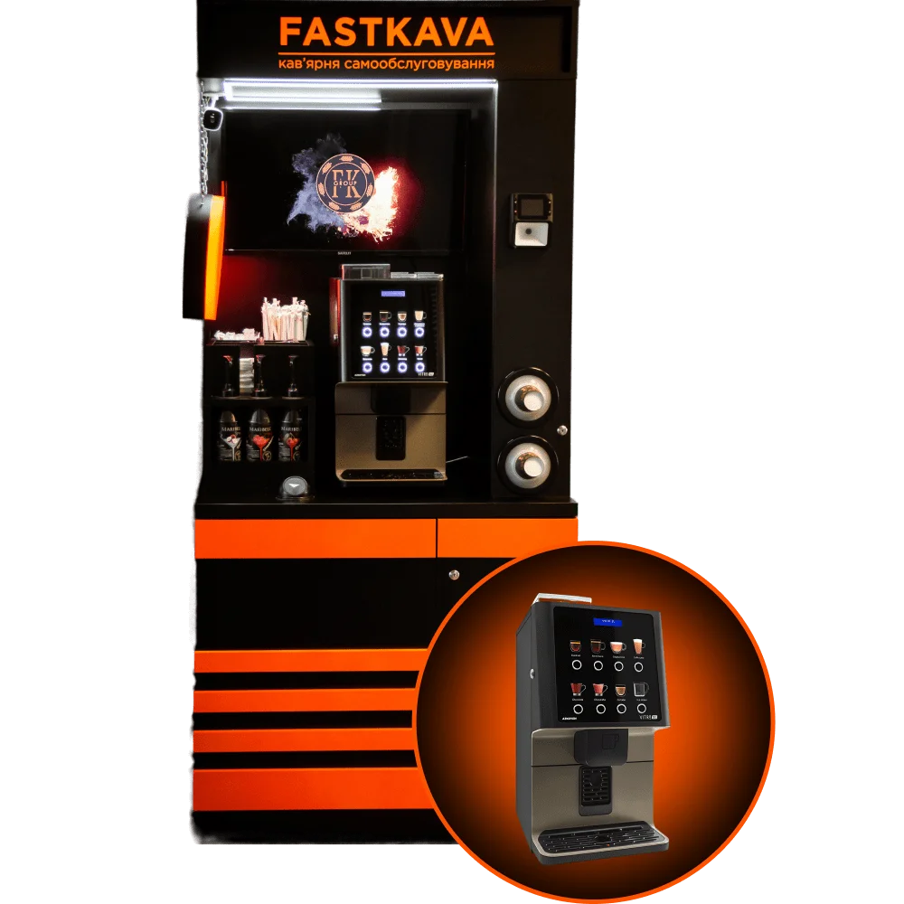 Кавʼярня самообслуговування Червона AZKOYEN VITRO S1