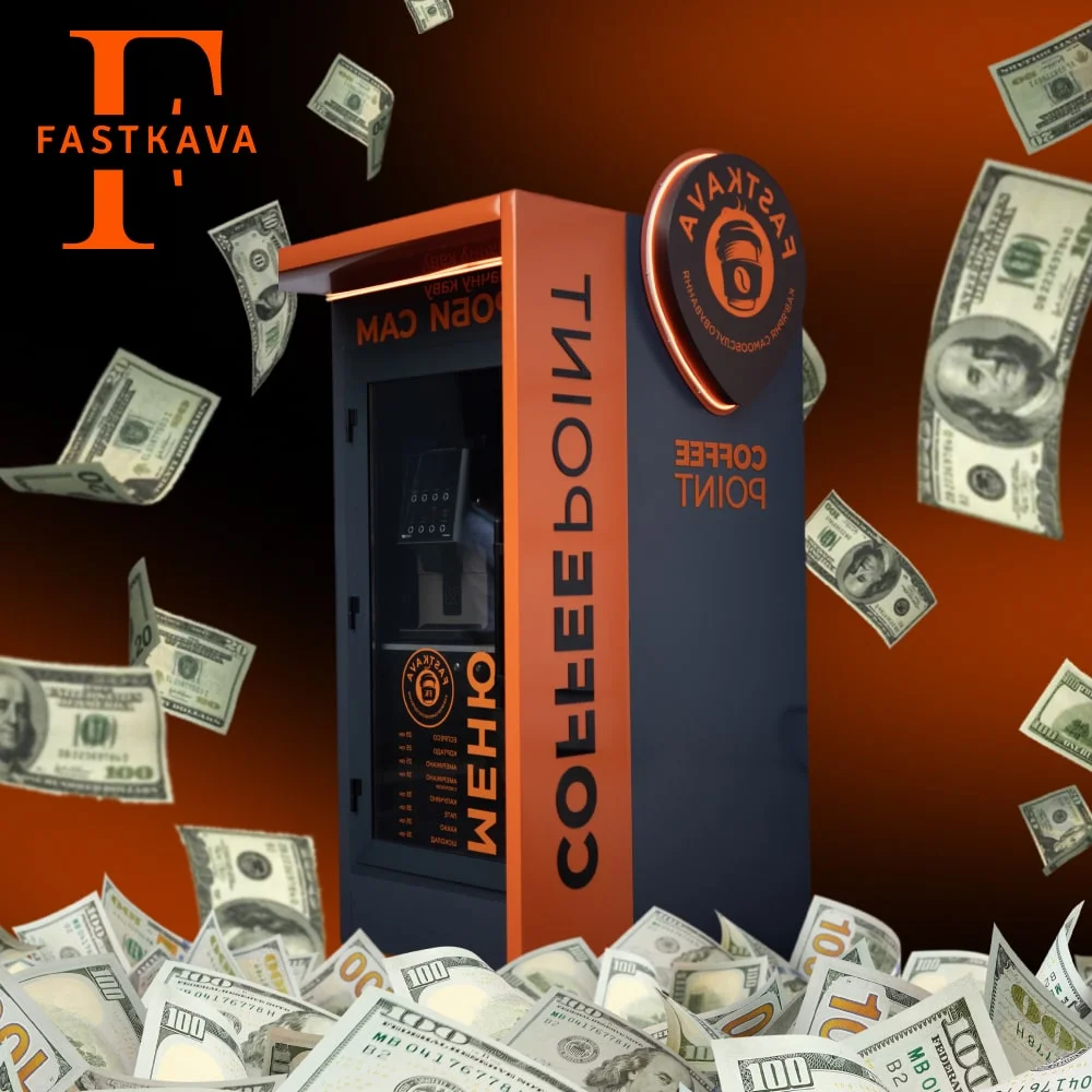 Економічне обґрунтування кав'ярні самообслуговування: аналіз витрат і прибутковості