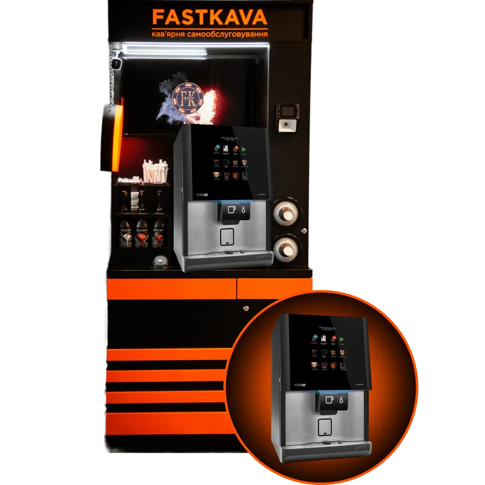 Кавʼярня самообслуговування Червона AZKOYEN VITRO S5