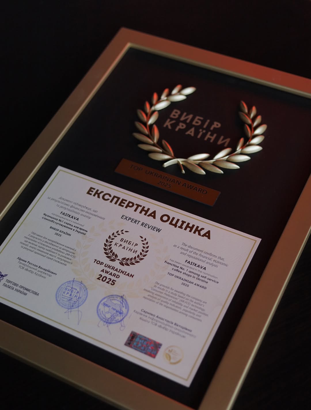 Кав’ярня самообслуговування: плюси та мінуси у 2025 році в Україні