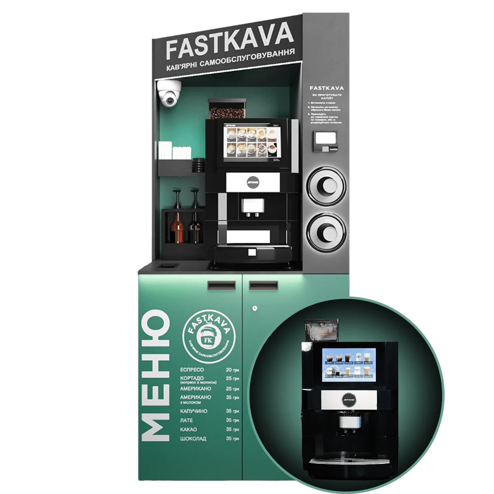 Кавʼярня самообслуговування Зелена Jetinno JL22