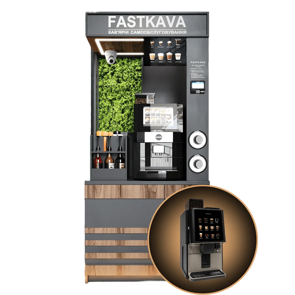 Вендінгова кавова машина Коричнева AZKOYEN VITRO X1