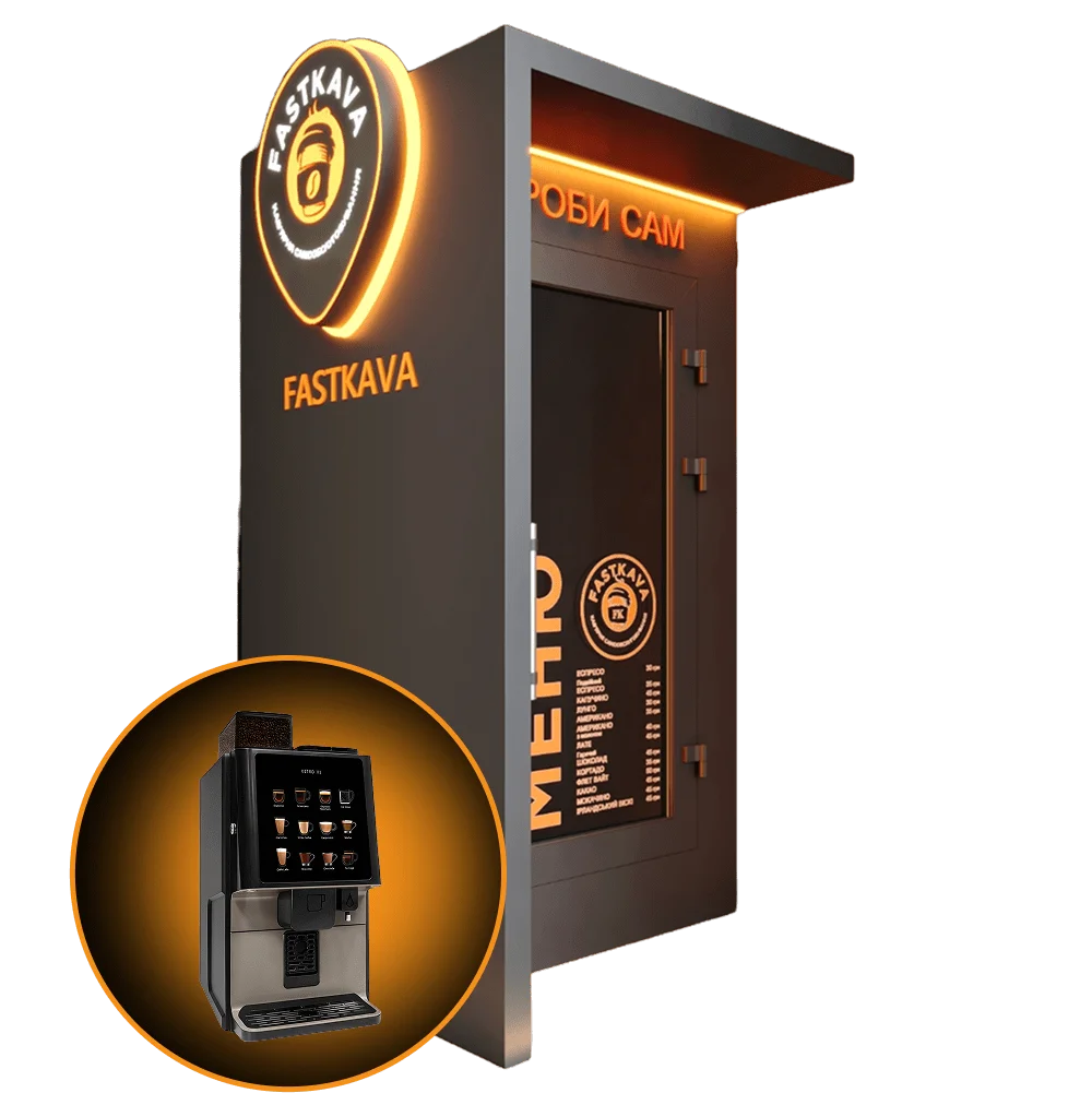 Кавʼярня самообслуговування Вулична AZKOYEN VITRO X1