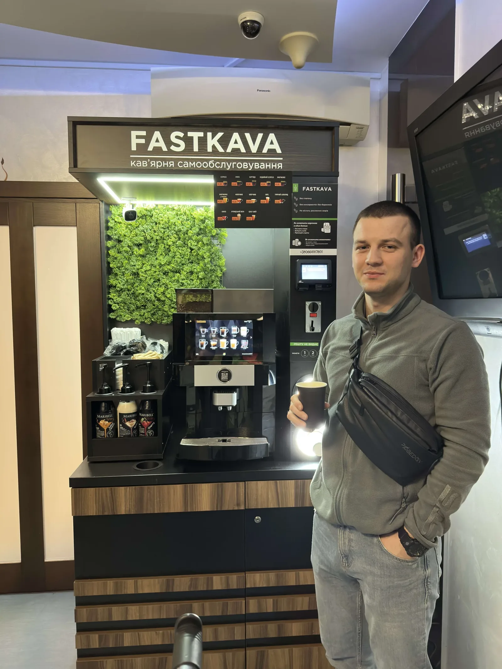 Микола — фото відгуку