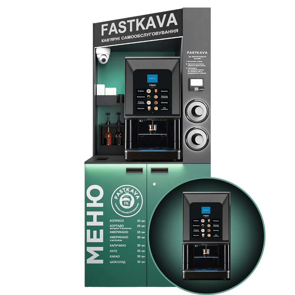 Кавовий автомат Зелений Saeco Phedra Evo Espresso